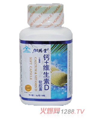加兴堂钙+维生素D软胶囊