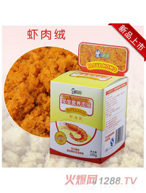 亨氏三文鱼番茄泥让宝宝越吃越聪明_婴幼辅食