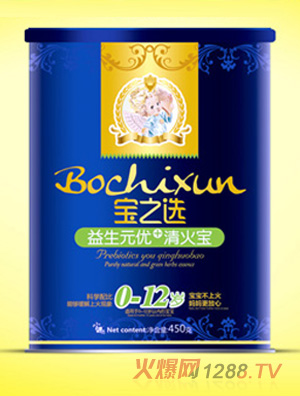 宝之选益生元优+清火宝450g