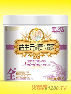 宝之选益生元胡萝卜蔬菜奶米粉450g