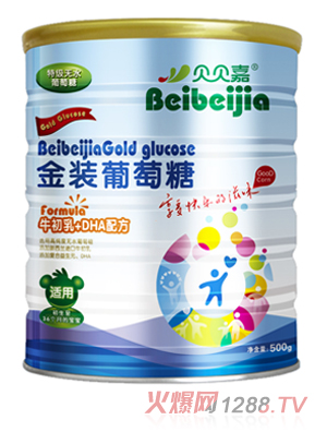 ţ+DHA䷽
