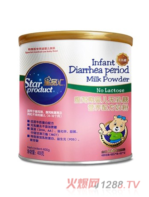 星品汇婴儿防腹泻奶粉