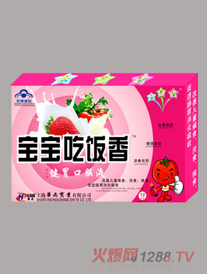 ԷڷҺ