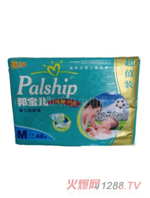 邦宝儿婴儿纸尿片M48
