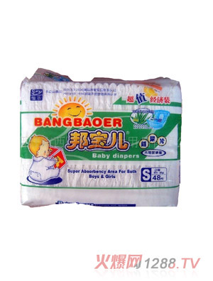 邦宝儿婴儿纸尿片S48