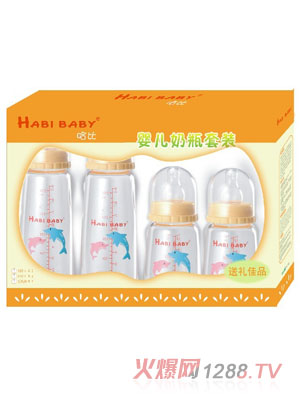 哈比PC婴儿方形奶瓶套装