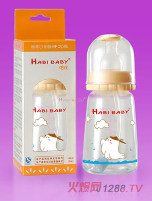 哈比PC方形自动奶瓶