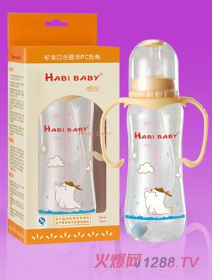 哈比PC弧形手柄自动奶瓶140ml
