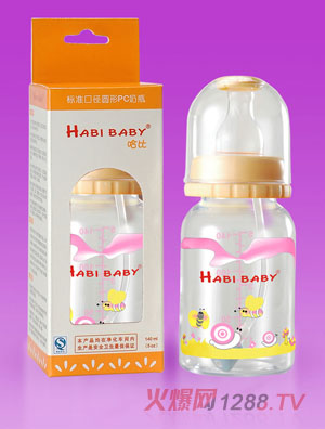 哈比PC圆形奶瓶140ml