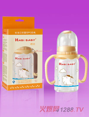 哈比PC圆形手柄奶瓶140ml
