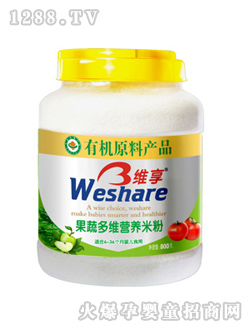 维享果蔬多维营养米粉