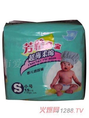 ��������Ӥ��ֽ���S15