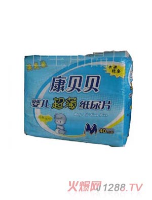 ������Ӥ��ֽ���M40