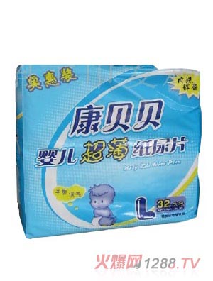 ������Ӥ��ֽ���L32