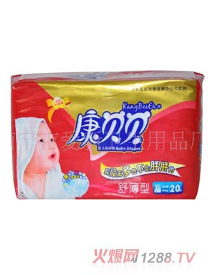 ������Ӥ��ֽ���XL20