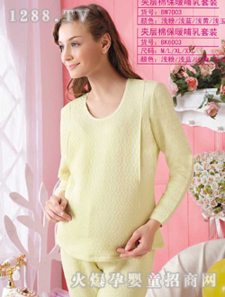 宝优乐宽背钩印花文胸|长春欧源服饰有限公司