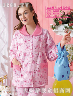 宝优乐宽背钩印花文胸|长春欧源服饰有限公司