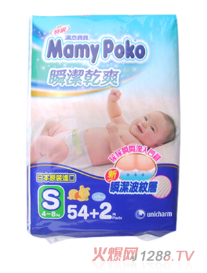 妈咪宝贝纸尿裤S