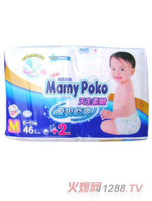妈咪宝贝纸尿裤M