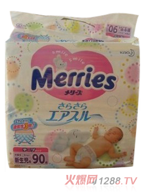 原装进口日本花王纸尿裤NB号