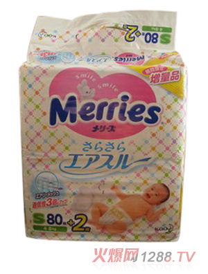 原装进口日本花王纸尿裤S号