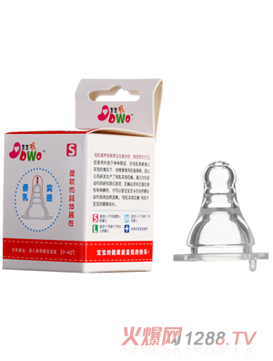 豆豆我标口母乳奶嘴(S孔)