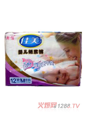 佳美婴幼儿纸尿裤