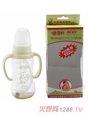 ������yingye��ƿ˫���Զ�pes