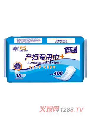 蓓健10片加厚400mm产妇专用巾