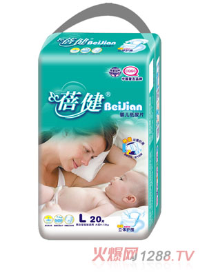蓓健20片中包大码立体护围纸尿片