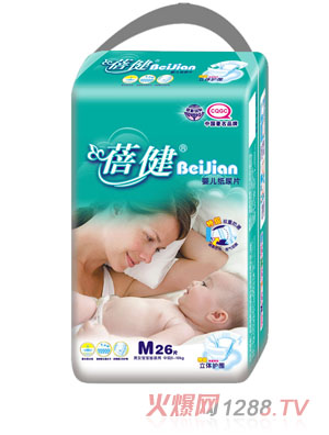 蓓健26片中包中码立体护围纸尿片
