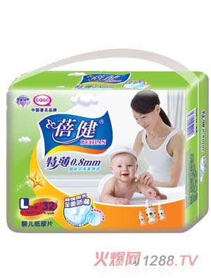 蓓健大包大码尿片