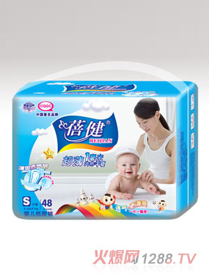 蓓健大包小码尿裤