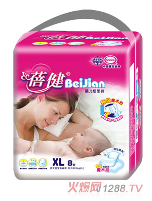 蓓健小包加大码8片中厚纸尿裤