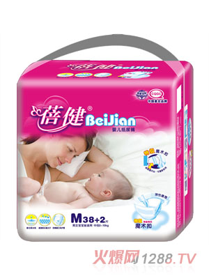 蓓健38+2片大包中码中厚纸尿裤