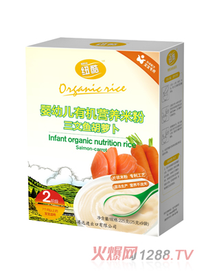 纽酷2阶段有机米粉三文鱼胡萝卜