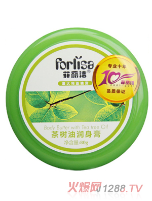 Forlisa