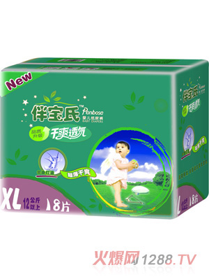 伴宝氏婴儿纸尿裤XL18