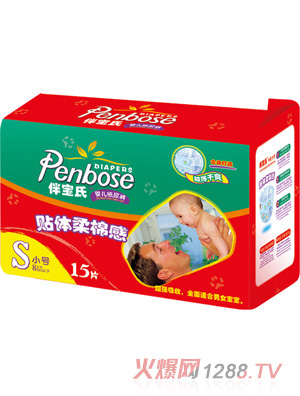 伴宝氏婴儿纸尿裤S15