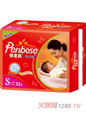 伴宝氏婴幼儿纸尿裤S32