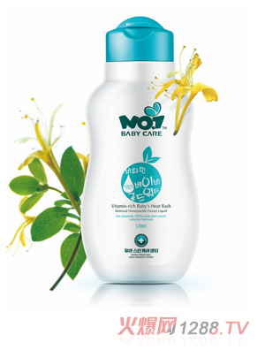 康婴健婴儿紫草湿疹膏 预防宝宝肌肤过敏_婴童