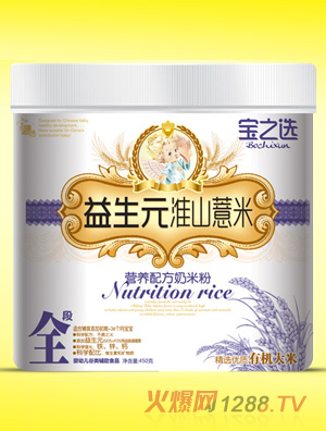 宝之选益生元淮山薏米奶米粉