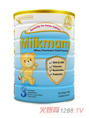 Milkmam̷3