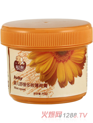 露芬妮嬰兒舒緩多效薄荷膏45g