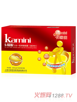 卡咪呢三合一乳钙软胶囊