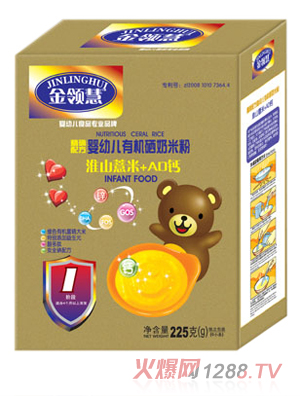 金领慧淮山薏米+AD钙有机奶米粉1段