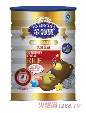 金领慧乳清蛋白婴儿米粉0段