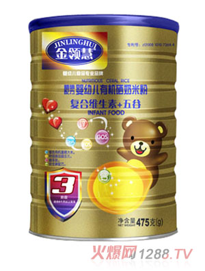 金领慧复合维生素+五谷有机奶米粉3段