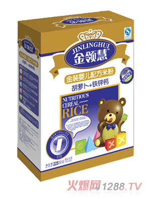 金领慧胡萝卜+铁锌钙配方米粉1段