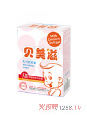 䱴